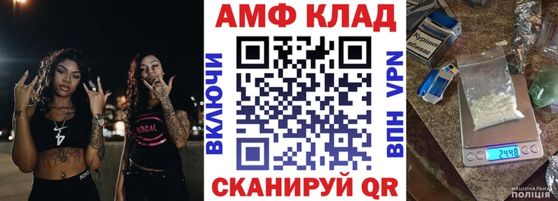 Amphetamine Розовый  Купить  Верхний Уфалей 