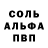 Первитин Декстрометамфетамин 99.9% EfremovSKY