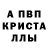 АМФЕТАМИН 98% MR. TANUS