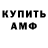 Alpha-PVP СК КРИС Blade Wolfmoon