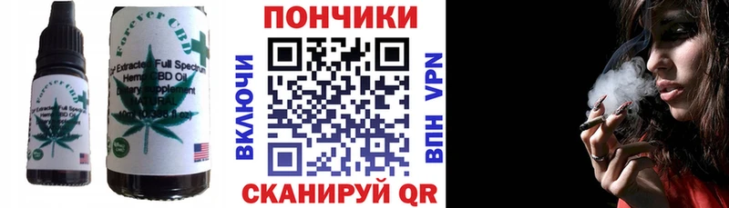 Купить закладки  Верхний Уфалей  Еда ТГК марихуана 