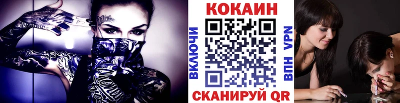 КОКАИН VHQ  Купить закладки  Верхний Уфалей 