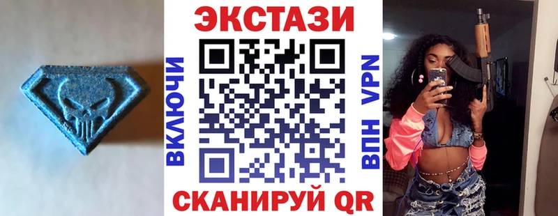 Купить закладки  Верхний Уфалей  ЭКСТАЗИ Philipp Plein 
