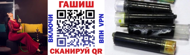 ГАШ хэш Верхний Уфалей