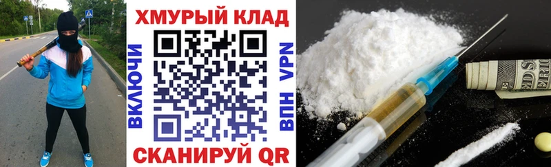 ГЕРОИН белый Купить где Верхний Уфалей