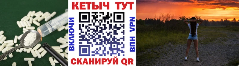Кетамин VHQ  Купить закладки  Верхний Уфалей 