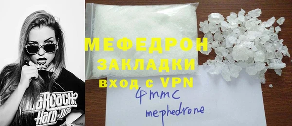 соль курить ск Верея
