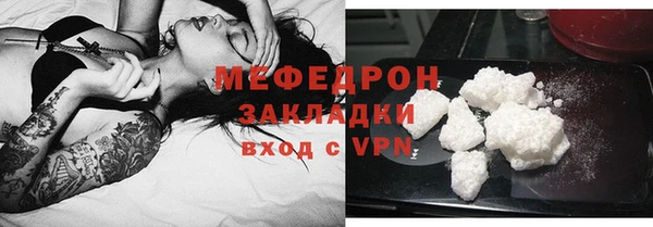 MDMA Верхнеуральск