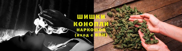 соль курить ск Верея