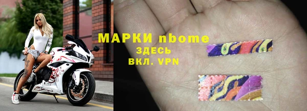 соль курить ск Верея