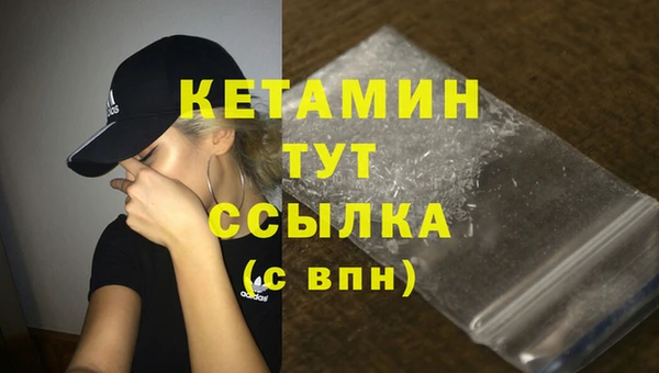 соль курить ск Верея