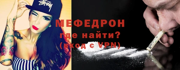 соль курить ск Верея