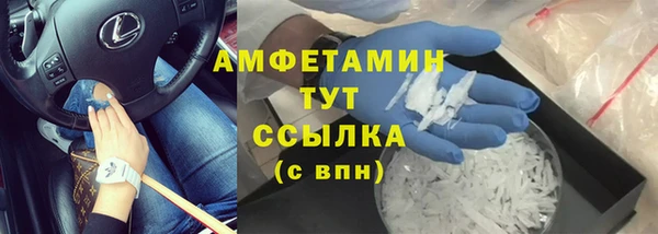 соль курить ск Верея