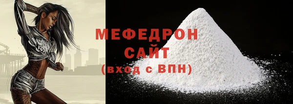 MDMA Верхнеуральск