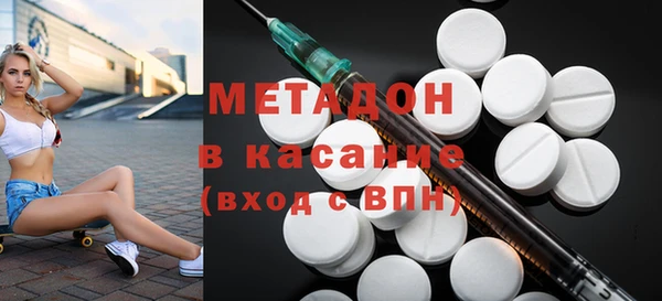 MDMA Верхнеуральск