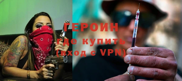 2c-b Верхний Тагил