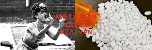 2c-b Верхний Тагил
