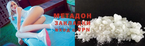 2c-b Верхний Тагил