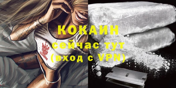 2c-b Верхний Тагил