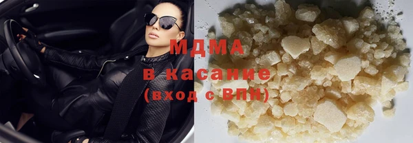 MDMA Верхнеуральск