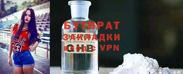MDMA Верхнеуральск