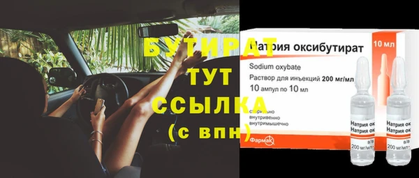 2c-b Верхний Тагил