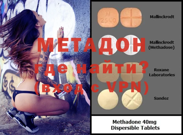 MDMA Верхнеуральск