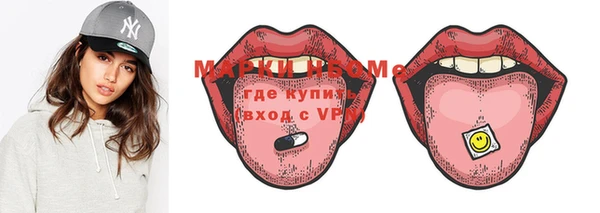 MDMA Верхнеуральск