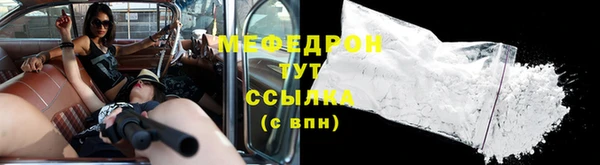 2c-b Верхний Тагил