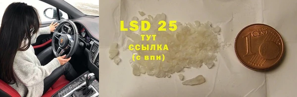 2c-b Верхний Тагил
