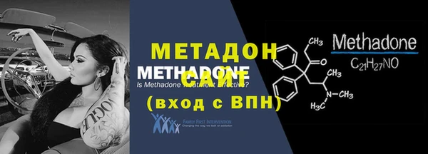 соль курить ск Верея