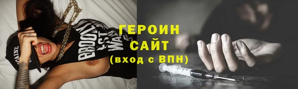 соль курить ск Верея