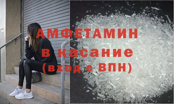 соль курить ск Верея