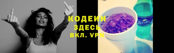 2c-b Верхний Тагил