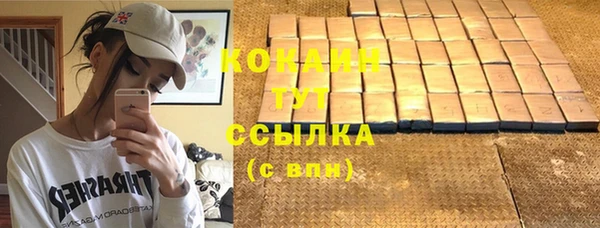 MDMA Верхнеуральск