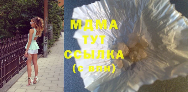 соль курить ск Верея