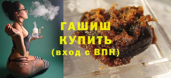 2c-b Верхний Тагил