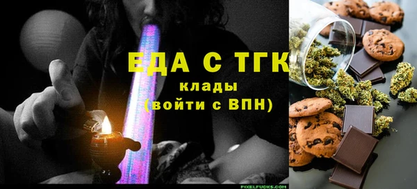 MDMA Верхнеуральск