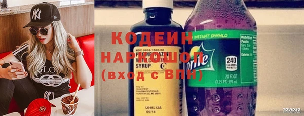 соль курить ск Верея