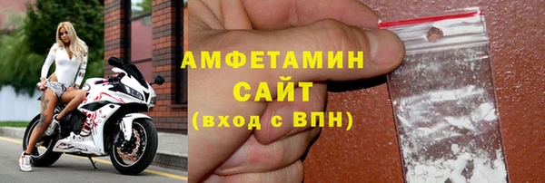 соль курить ск Верея