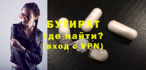 MDMA Верхнеуральск