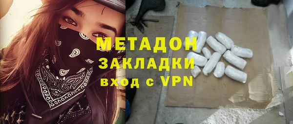 соль курить ск Верея