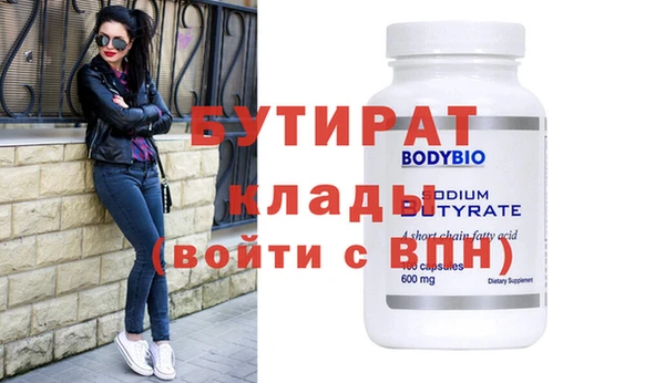 соль курить ск Верея
