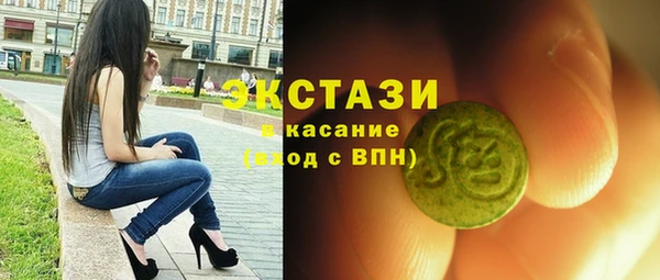 MDMA Верхнеуральск