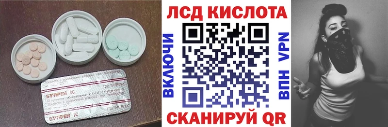 ЛСД экстази ecstasy  Купить где  Верхний Уфалей 