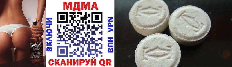 МДМА кристаллы  Купить закладки  Верхний Уфалей 