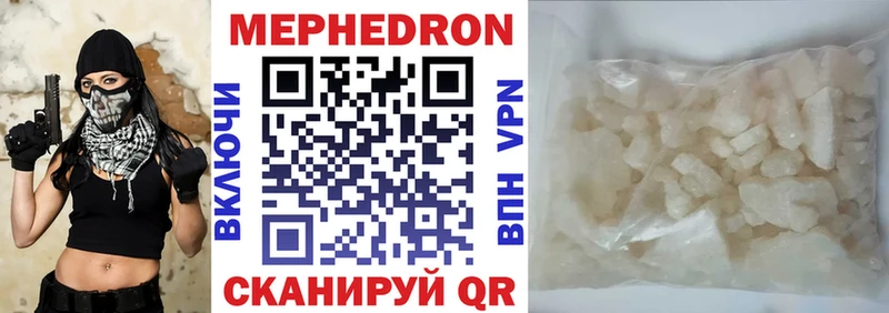 Меф 4 MMC  Купить где  Верхний Уфалей 