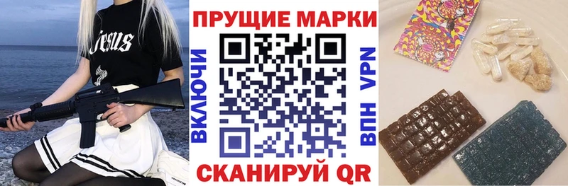 Марки NBOMe 1,8мг  Купить  Верхний Уфалей 