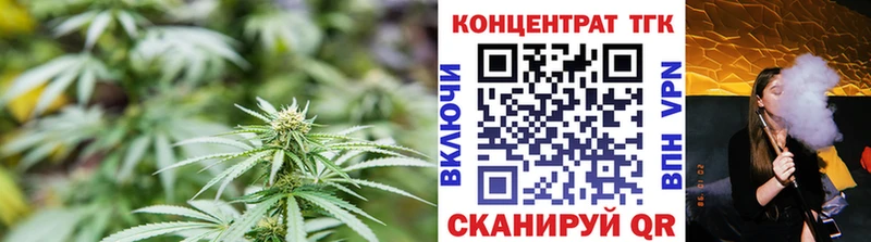 ТГК вейп  Купить закладки  Верхний Уфалей 