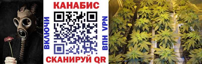 Каннабис AK-47 Верхний Уфалей